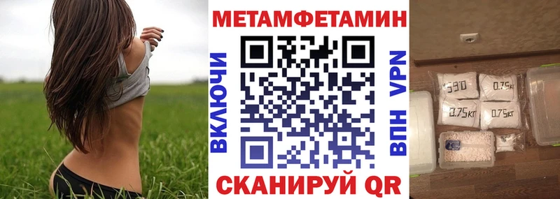 АМФ Розовый Купить закладки Орск
