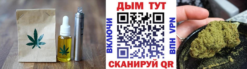 Купить где  Орск  Canna-Cookies марихуана 