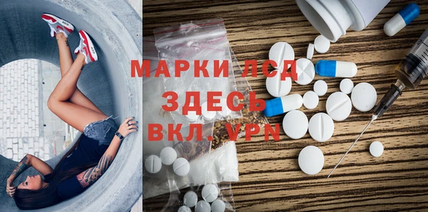 экстази Ладушкин