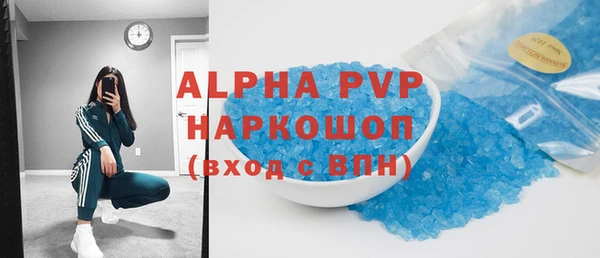 а пвп мука Лабытнанги