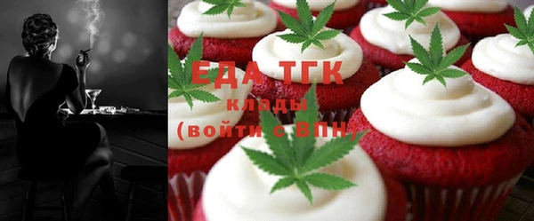 экстази Ладушкин