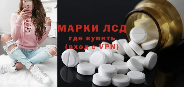 экстази Ладушкин