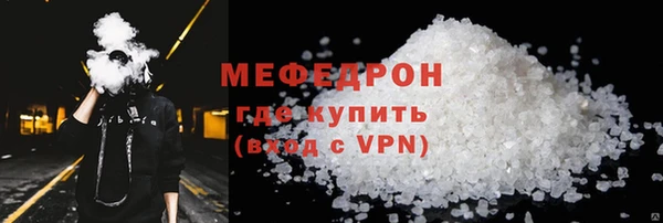 а пвп мука Лабытнанги