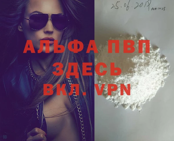 mdpv Алзамай
