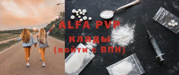 а пвп мука Лабытнанги