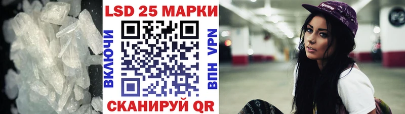 Купить где  Орск  LSD-25 экстази кислота 
