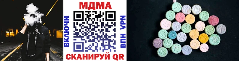 MDMA VHQ  Купить где  Орск 