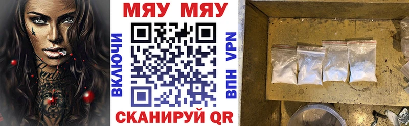 Купить где  Орск  МЕФ mephedrone 