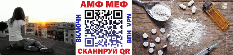 Купить закладки  Орск  МЕТАМФЕТАМИН мет 