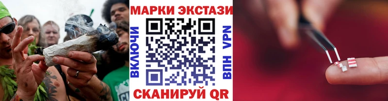 Марки N-bome 1500мкг  Купить закладки  Орск 